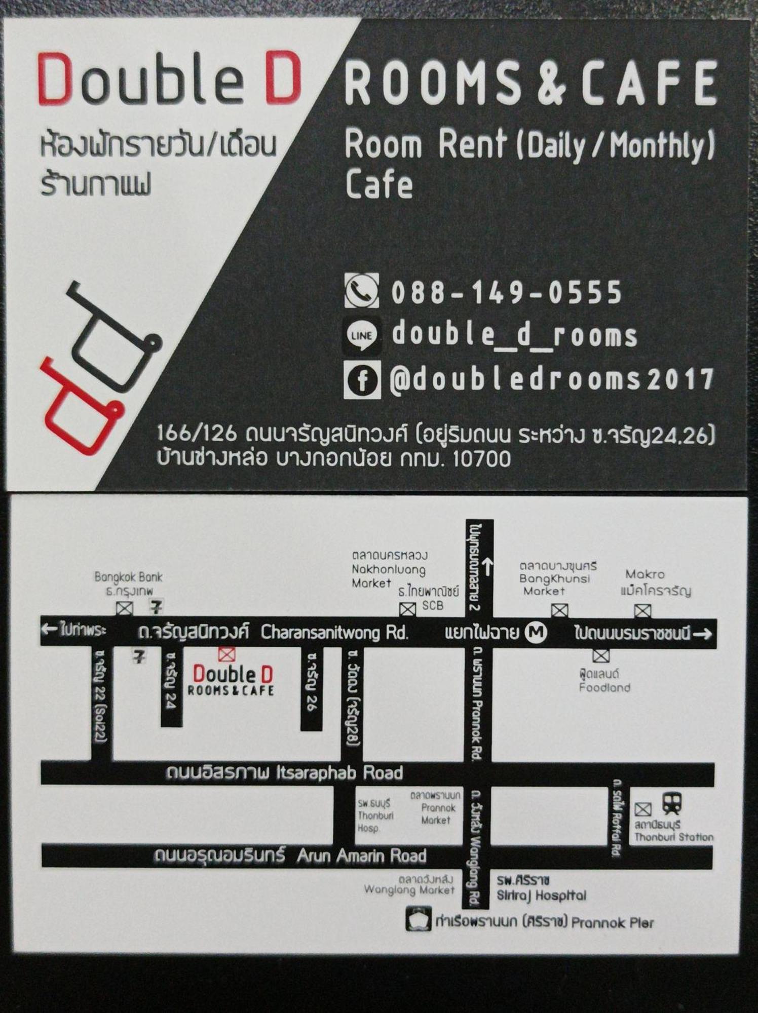 Double D Rooms & Cafe Bangkok Eksteriør bilde